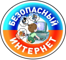 Безопасность в интернете: возрастные рекомендации для детей и подростков.